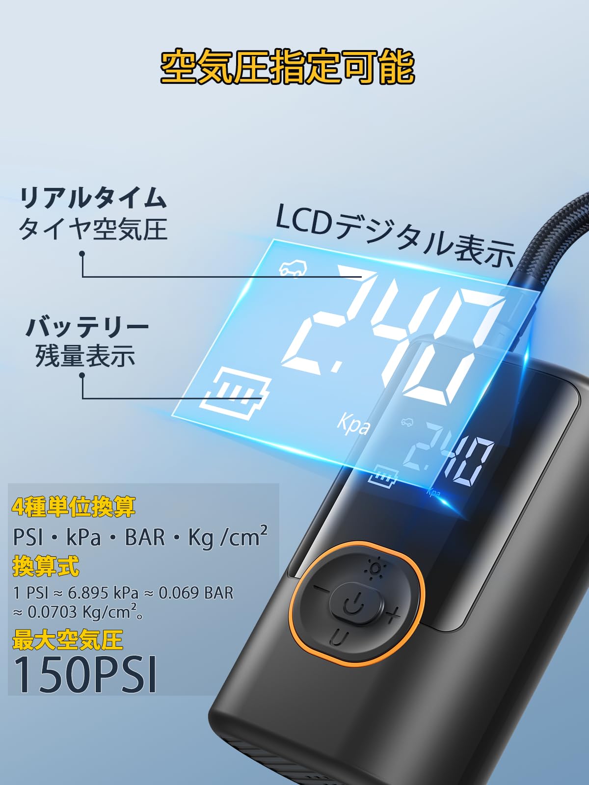 Amazon.co.jp: 【全バルブ対応】充電式電動空気入れ 静音 急速充填
